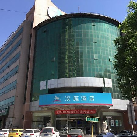 Hanting Express Beijing Yansha Xiaoyun Bridge Bagian luar foto